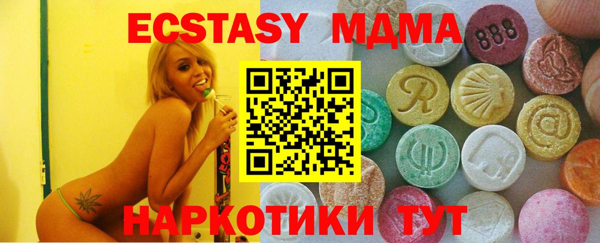 Экстази  Барнаул  Мефедрон кристаллы  Вход с VPN  ГАШ  ГАШИШ  КОКАИН  Конопля 
