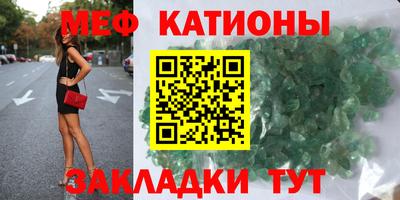 круглые Наро-Фоминск