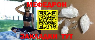 круглые Наро-Фоминск