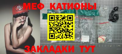 круглые Наро-Фоминск