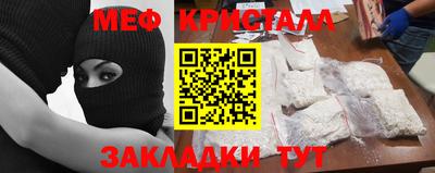 круглые Наро-Фоминск