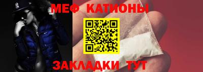 соль курить ск Нальчик