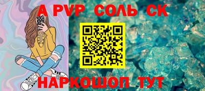 круглые Наро-Фоминск