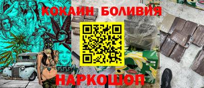 MESCALINE Северобайкальск
