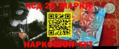 соль курить ск Нальчик