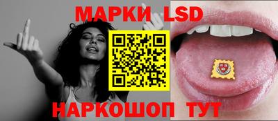 соль курить ск Нальчик