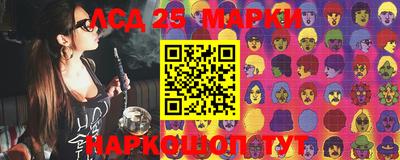 круглые Наро-Фоминск