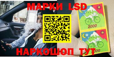 круглые Наро-Фоминск