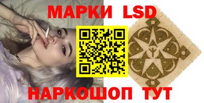 соль курить ск Нальчик