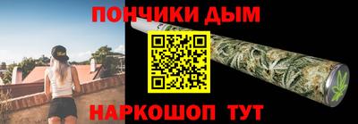 соль курить ск Нальчик