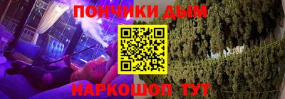 круглые Наро-Фоминск