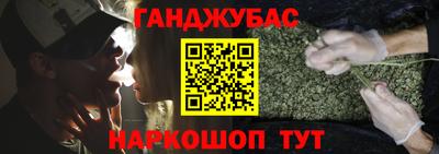 соль курить ск Нальчик