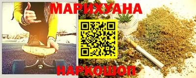 соль курить ск Нальчик