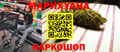 соль курить ск Нальчик