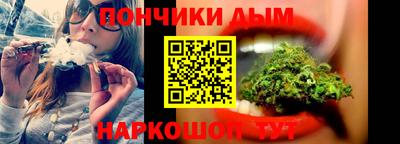 соль курить ск Нальчик