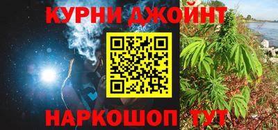 соль курить ск Нальчик