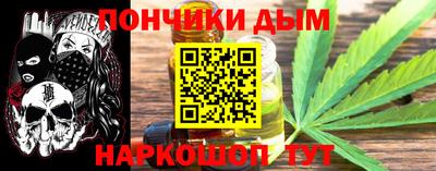 соль курить ск Нальчик