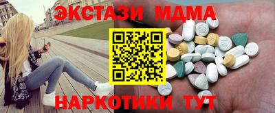 круглые Наро-Фоминск