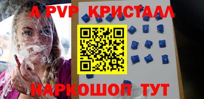 соль курить ск Нальчик
