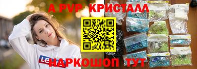 соль курить ск Нальчик