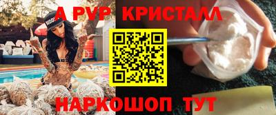 соль курить ск Нальчик