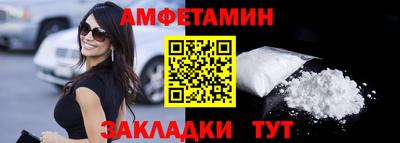 соль курить ск Нальчик