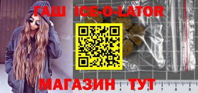 круглые Наро-Фоминск