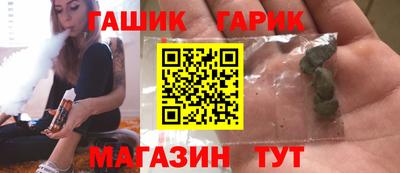 первитин Севастополь
