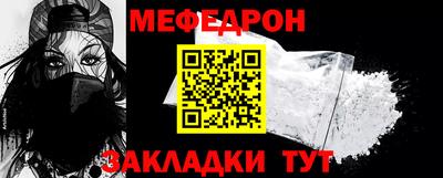круглые Наро-Фоминск