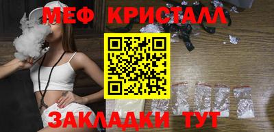 круглые Наро-Фоминск