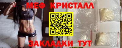 соль курить ск Нальчик