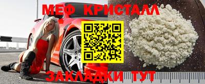 круглые Наро-Фоминск
