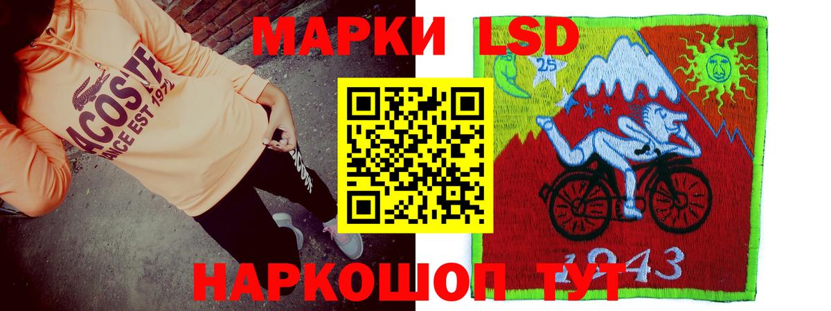 Барнаул  LSD-25 экстази кислота  ЛСД экстази ecstasy  Вход с VPN 