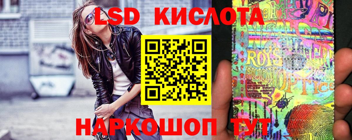 Барнаул  Марки N-bome 1,5мг  Вход с VPN  Марки N-bome 1,5мг 