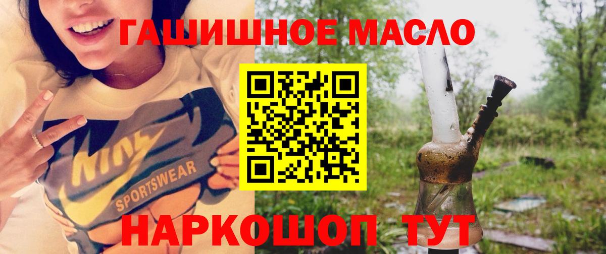 Дистиллят ТГК Wax Барнаул