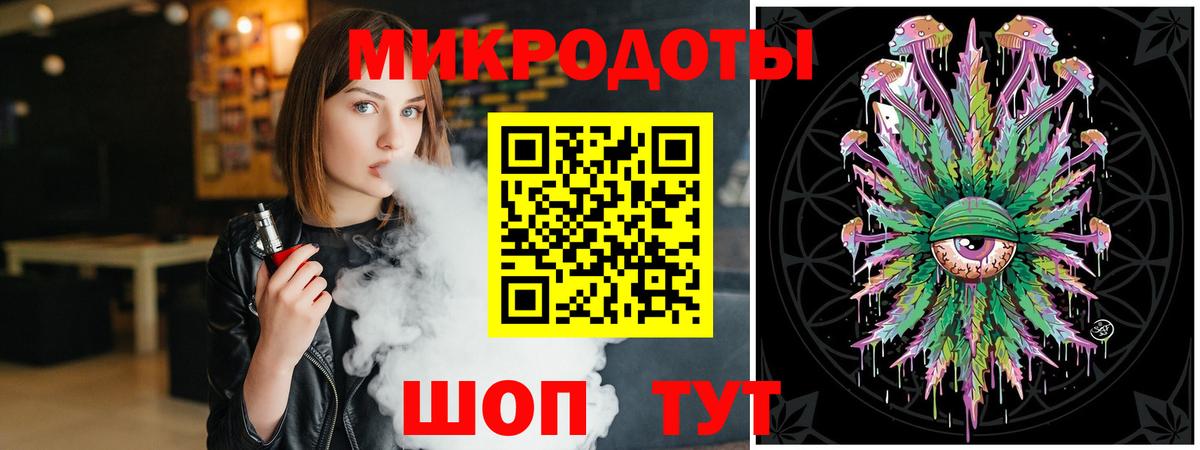 Галлюциногенные грибы Magic Shrooms  Вход с VPN  Барнаул 