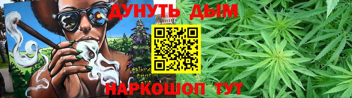 Конопля ГИДРОПОН Барнаул