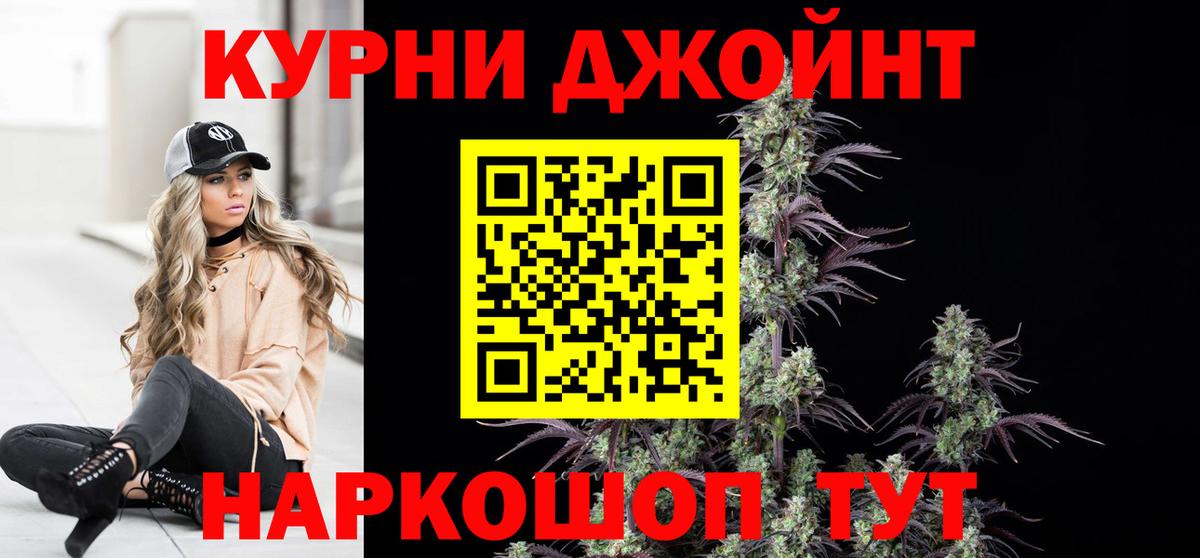 Марихуана марихуана  Вход с VPN  Марихуана White Widow  Барнаул 